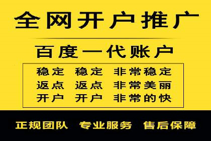 深度解析信息流广告运营公司案例