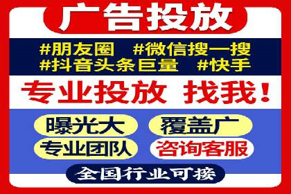 SEM竞价实战案例：提升品牌知名度